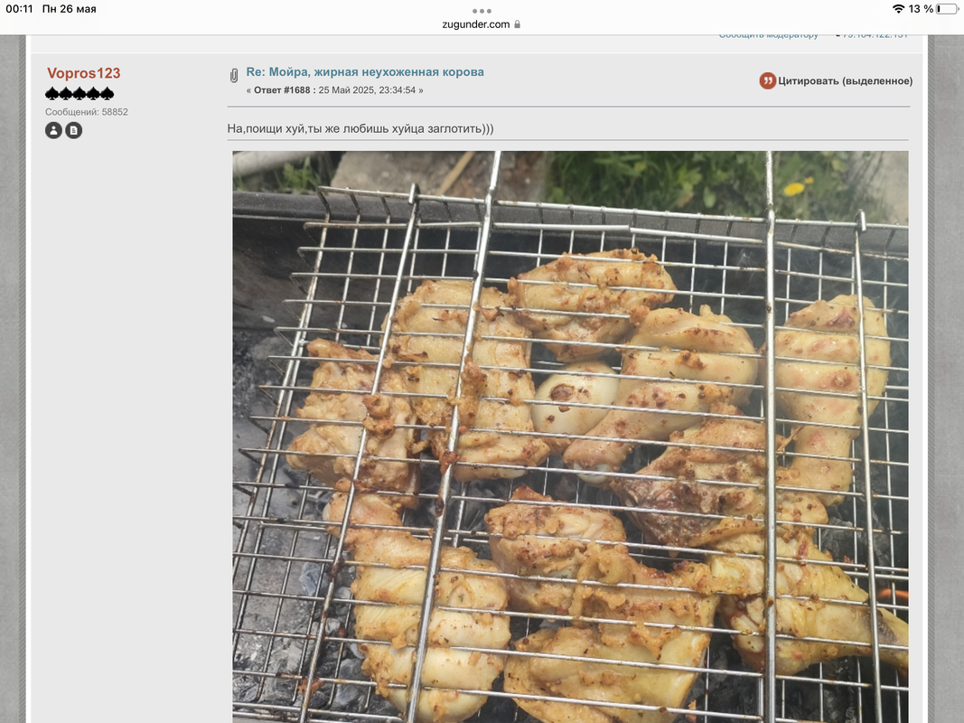 D2D72A8E-5D55-4F0D-AF42-365229704AB3