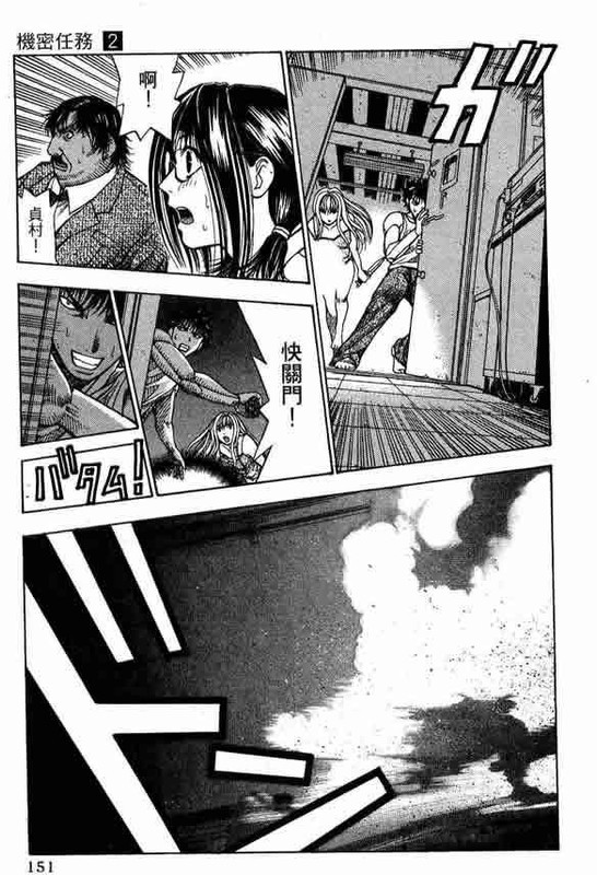 Kirukee no ButaVol2-20