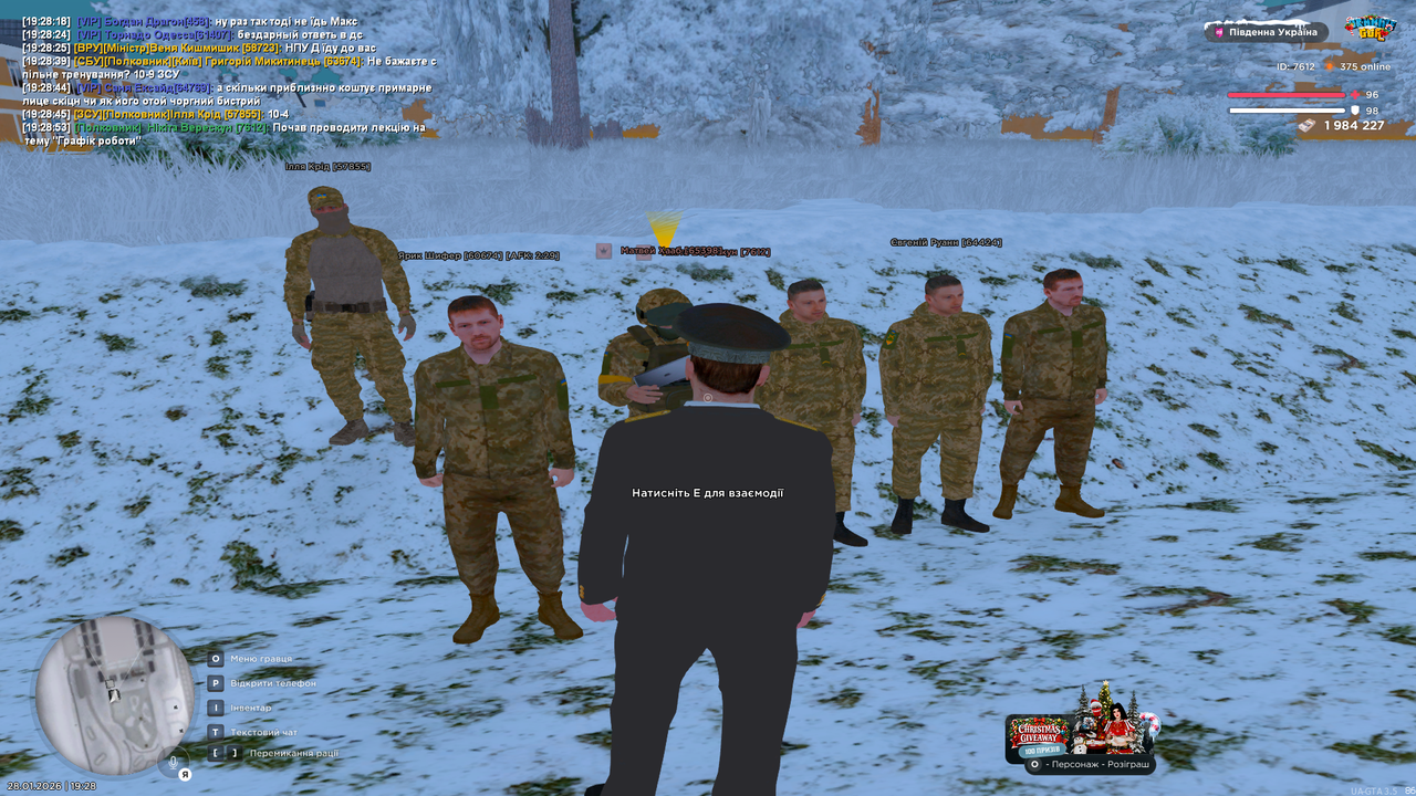 UKRAINE GTA 28 01 2026 19 28 56
