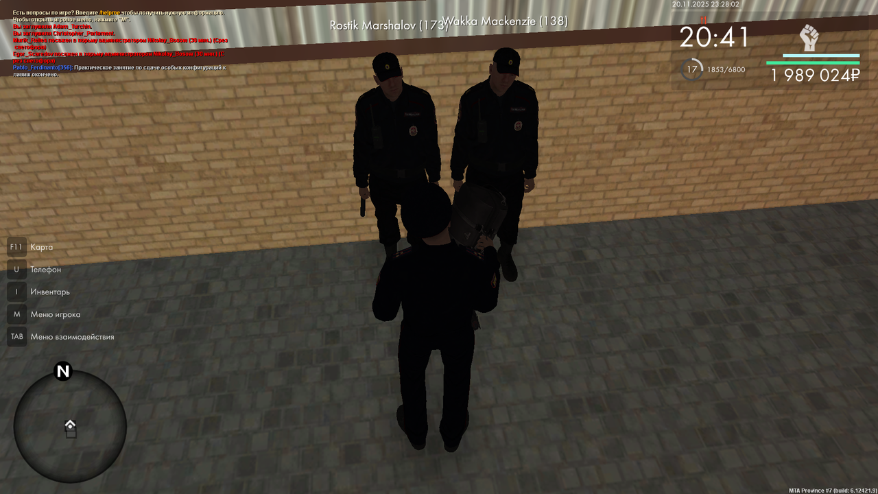 mta screen 2025 11 20 23 28 02