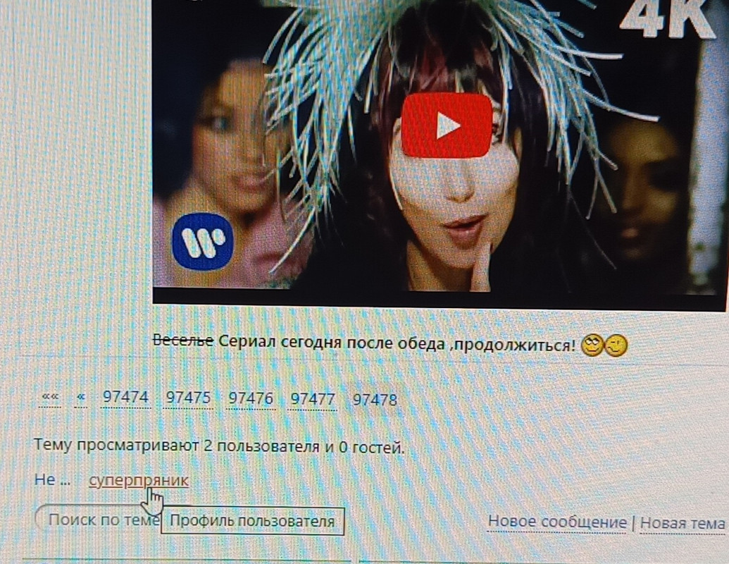 9 февраля  2025 Старые знакомые ))) с Ветки Лукойла))))))