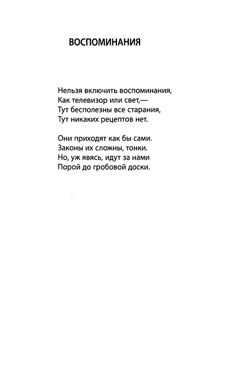 p0006