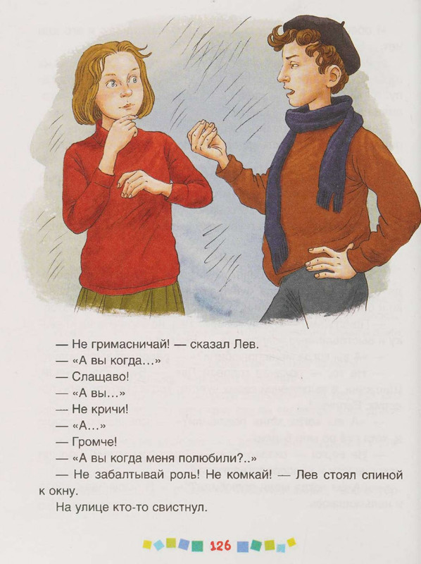 page-0127