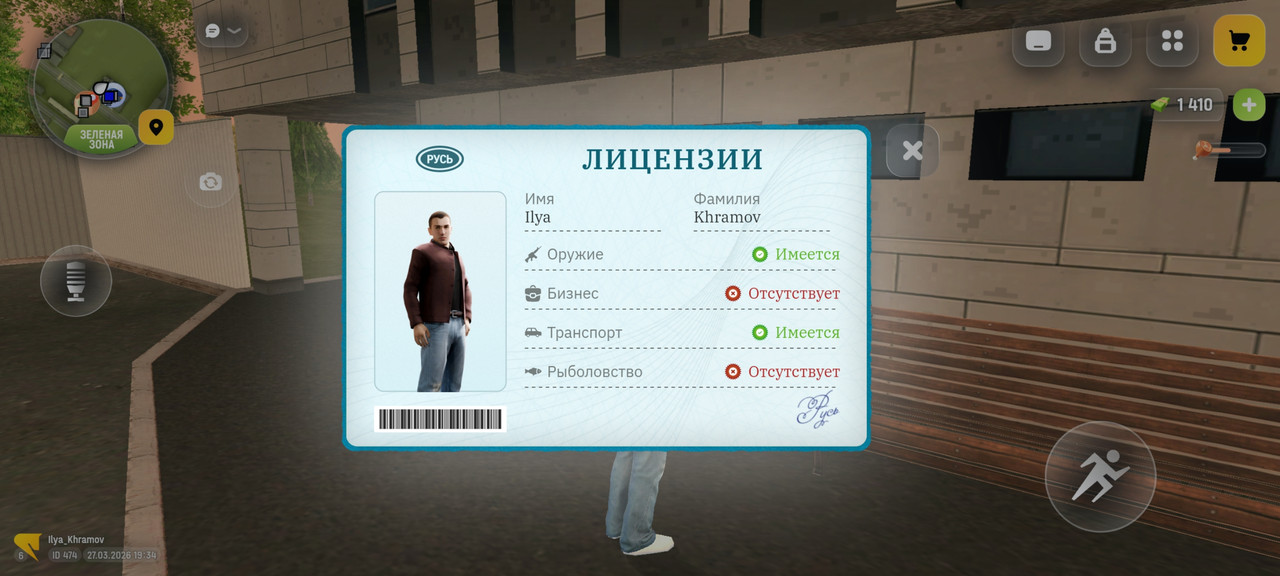 Screenshot 20260327 203427 com russia game