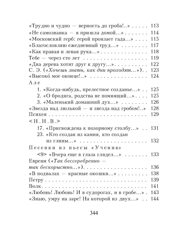 p0104