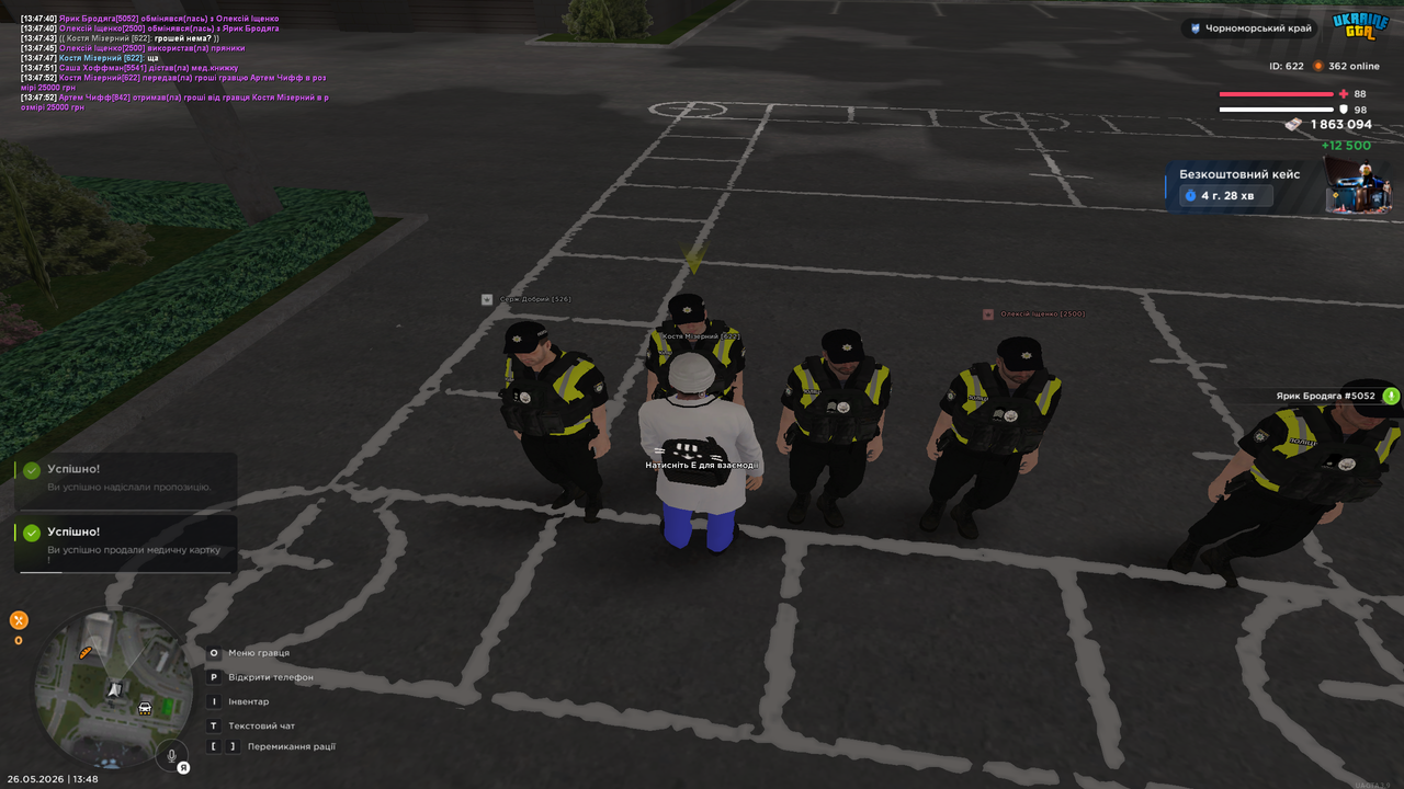 Grand Theft Auto San Andreas Screenshot 2026 05 26 13 48 05 80