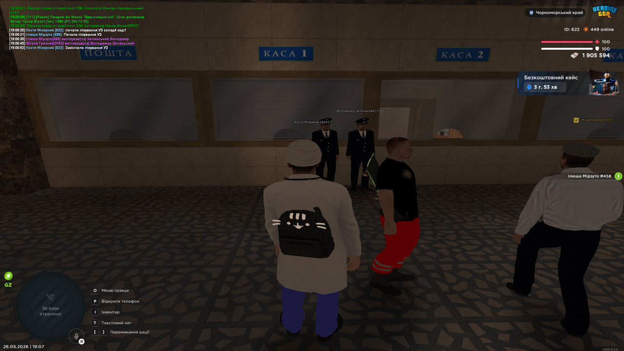 Grand Theft Auto San Andreas Screenshot 2026 05 26 19 07 00 67