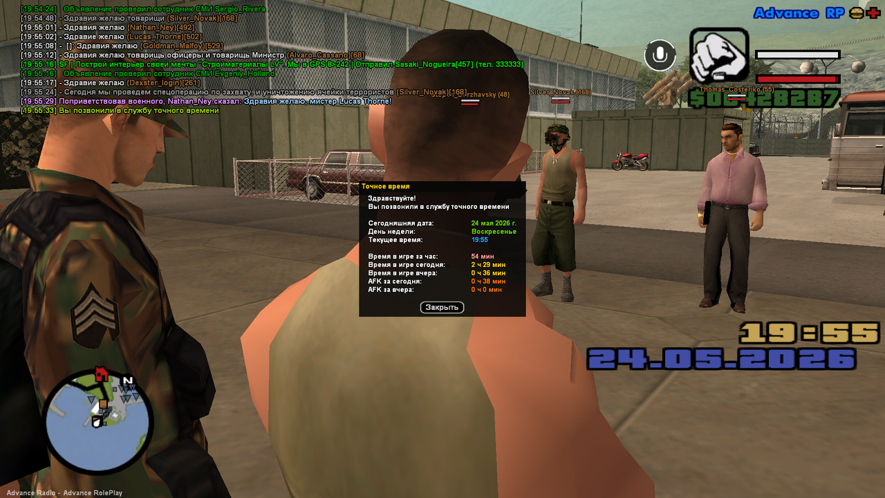 screenshot 2026 05 24 19 55 33 925
