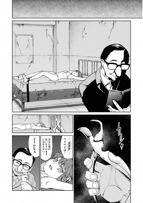 Mahou Shoujo Tokushuusen AsukaVol8-1