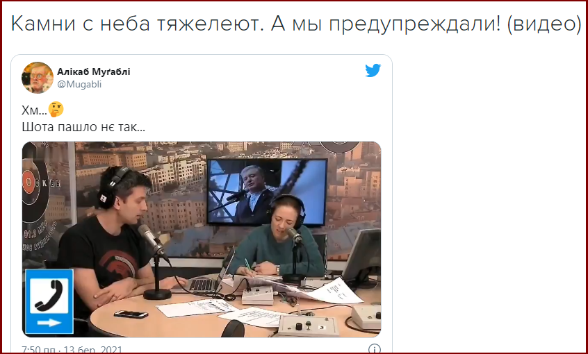 Озеро Бугаз в окупованому РФ Криму на межі зникнення - Цензор.НЕТ 9357