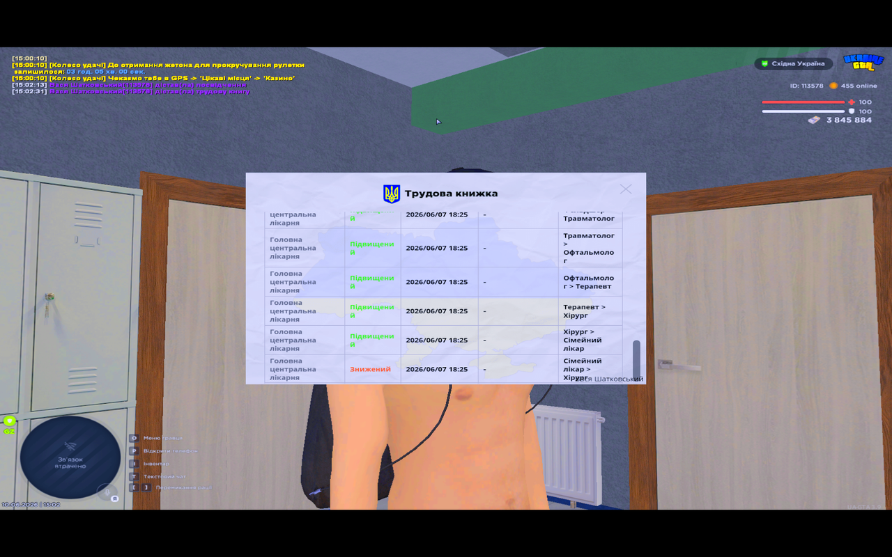 UKRAINE GTA 10 06 2026 15 02 34