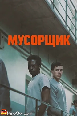 Мусорщик / Wasteman (2025)