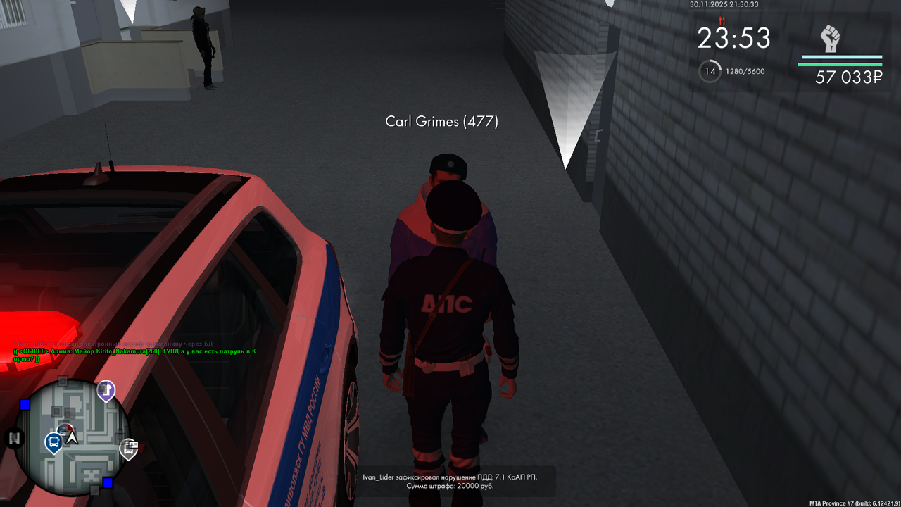 mta screen 2025 11 30 21 30 16