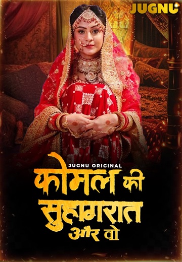 Komal Ki Suhagraat (2025) Season 1 Episode 2 (Jugnutv Originals)