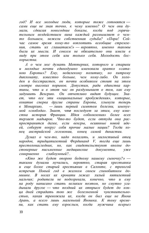 p0012