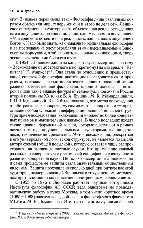 p0012