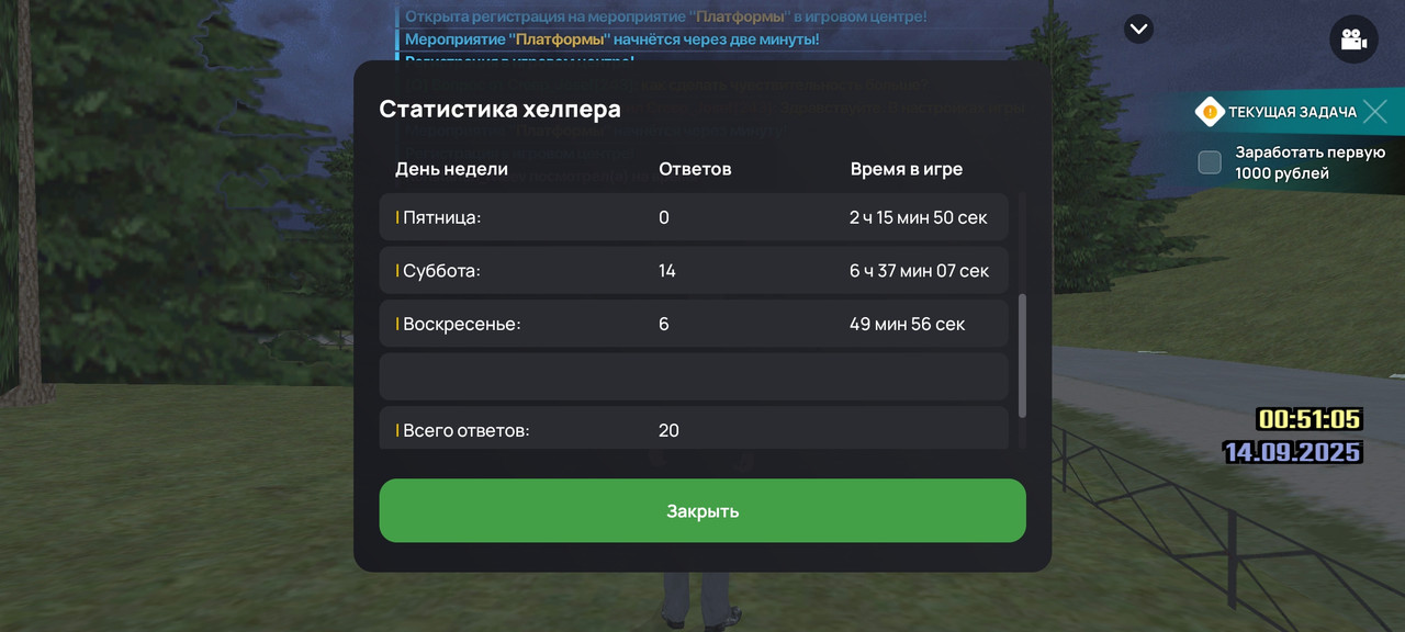 Screenshot_20250914_005111