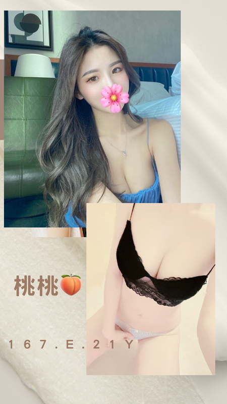台北約炮