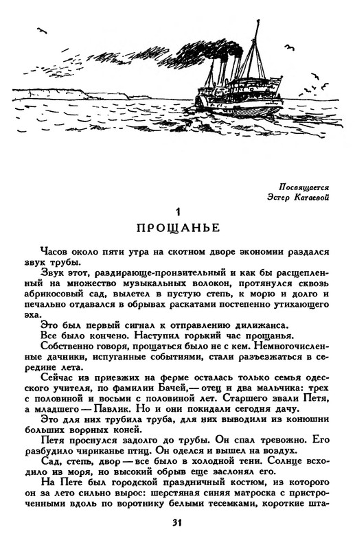 p0036