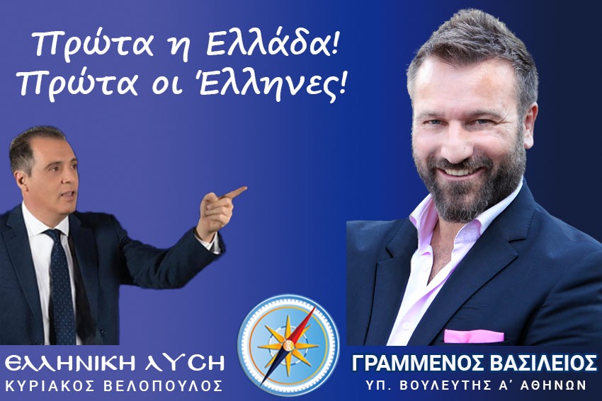 Εικόνα