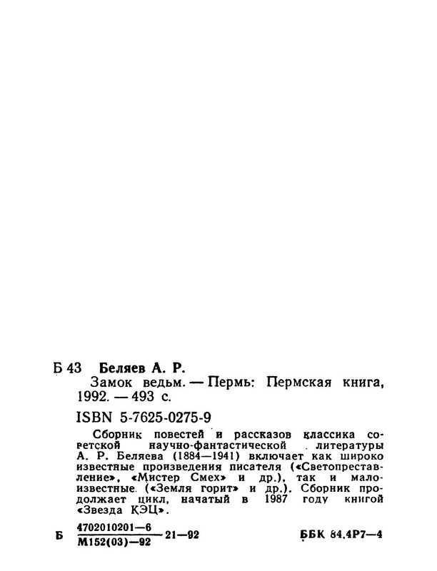 p0049
