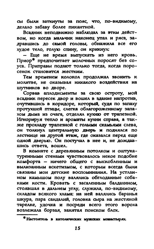 p0017