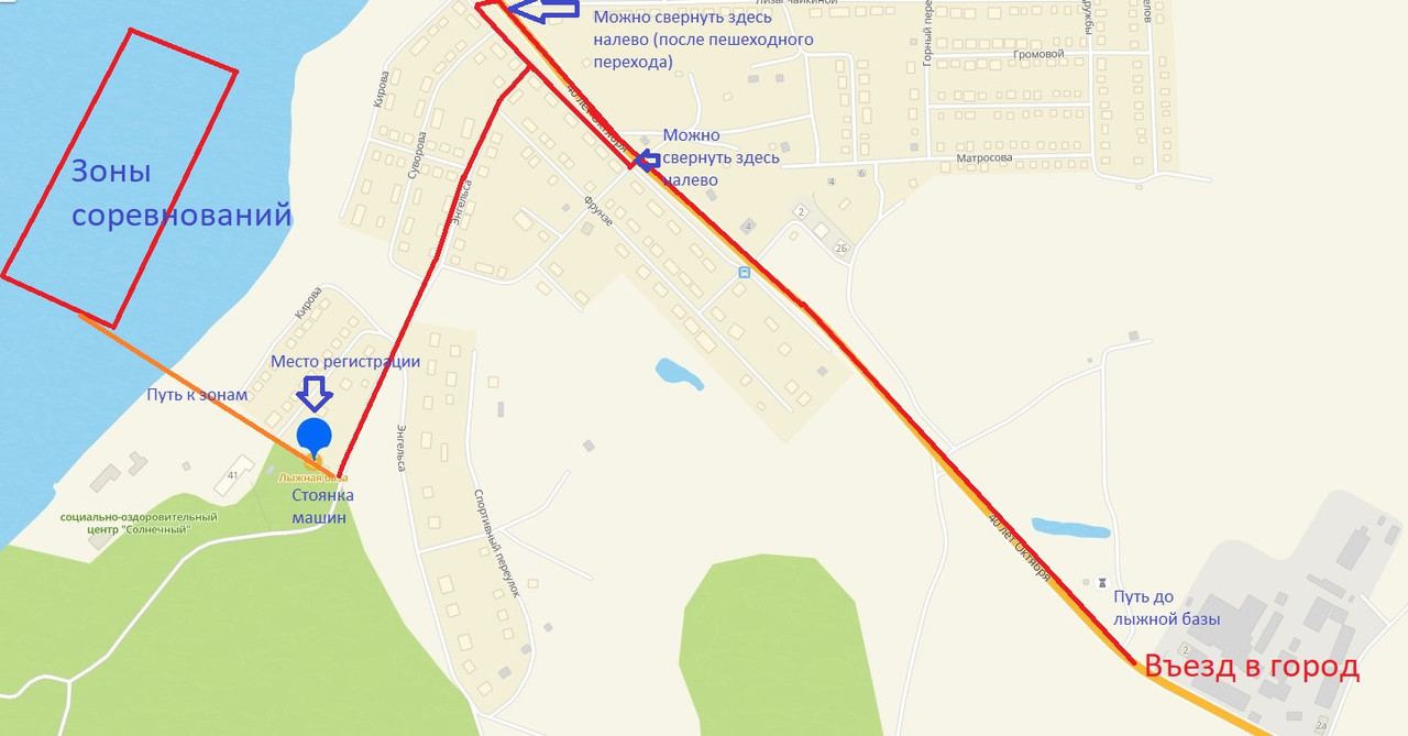 Схема проезда