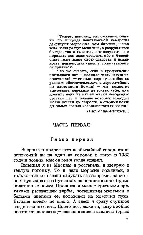 p0010