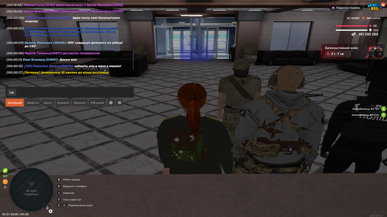 UKRAINE GTA 02 07 2026 0 20 25