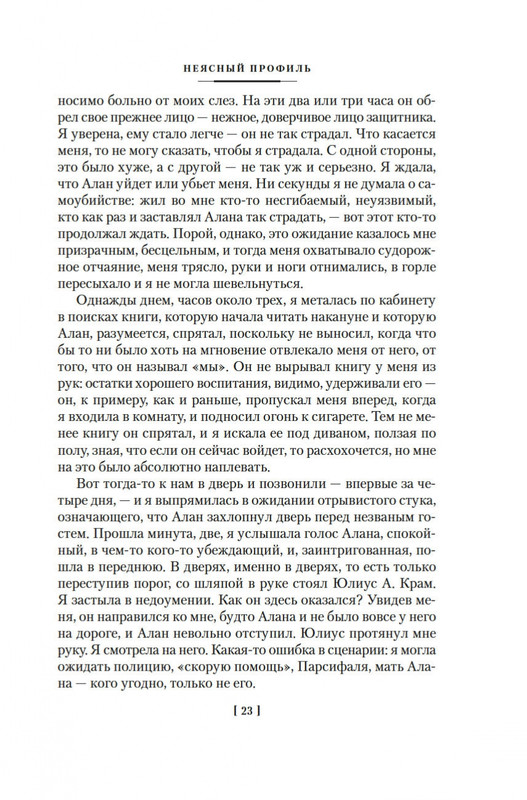 2-page-0017