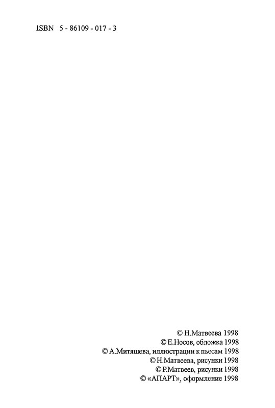 p0003