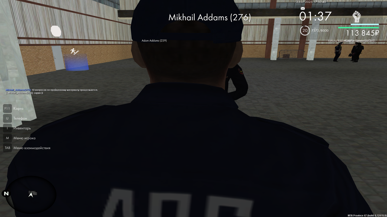 Снимок экрана (4563)