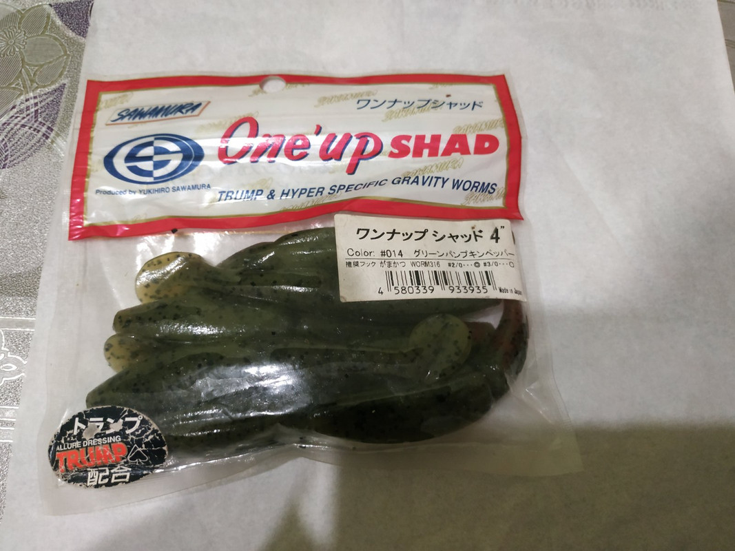 Sawamura one up shad 4 014-7шт