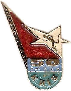 011 2-5 Киев (Московский район 50)
