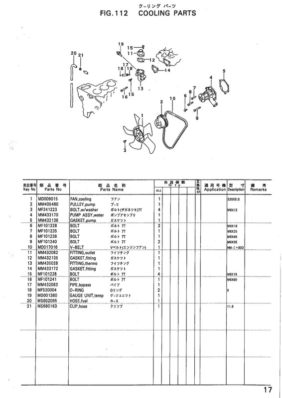 [Mitsubishi MT165] Termostato motor (solucionado) Bomba_agua