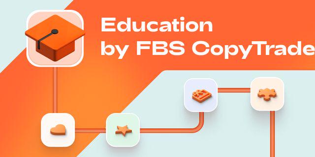 إن FBS CopyTrade يقدّم ميزة تعليمية جديدة ! Educational-Feature