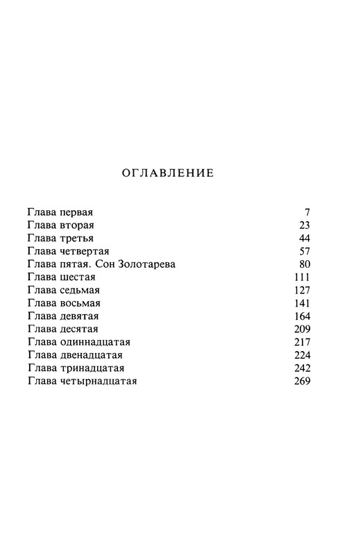 p0020