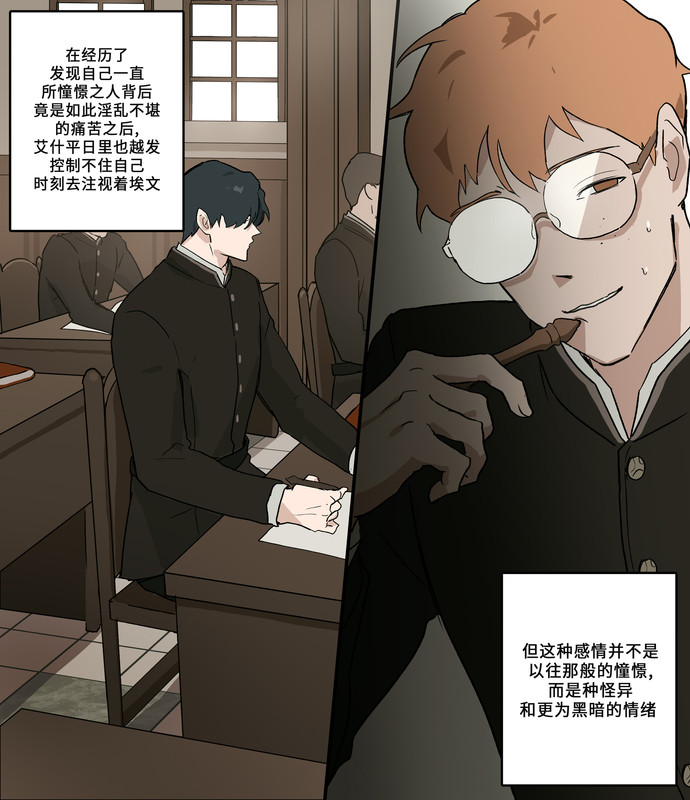 【c156】學院的日常