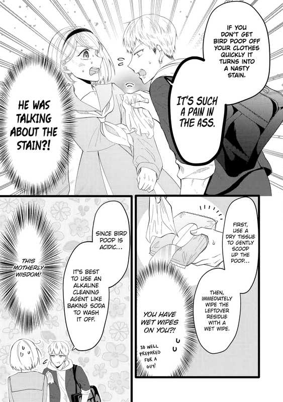 The Dependable Delinquents' Daily Lives - c001 (NA) - p007 [web] [Manga UP!] [Oak]