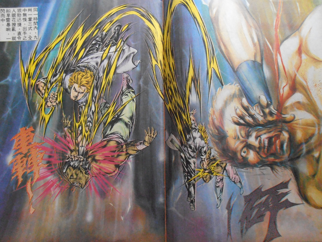 如来神掌：少壮长拳