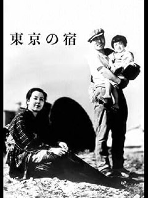 [MOVIES] 東京の宿 (1935) (WEBRIP)
