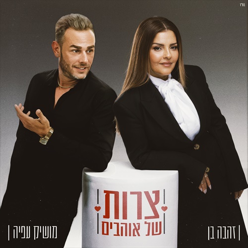 תמונה