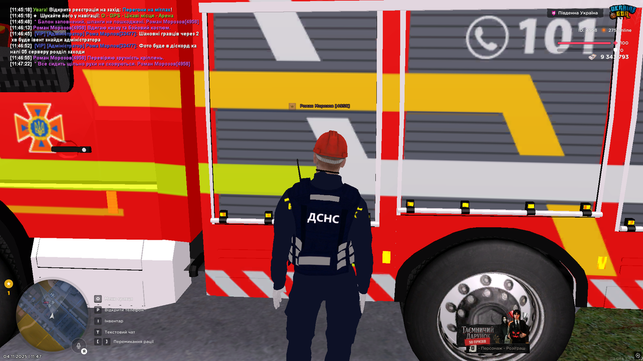 UKRAINE GTA 04 11 2025 11 47 25