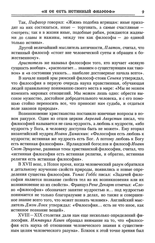 p0012