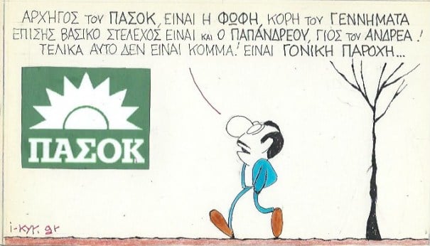 Εικόνα