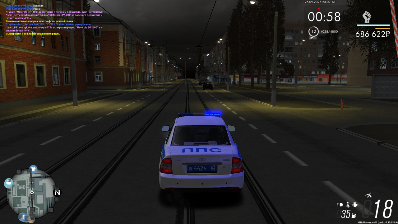 Снимок экрана (56)