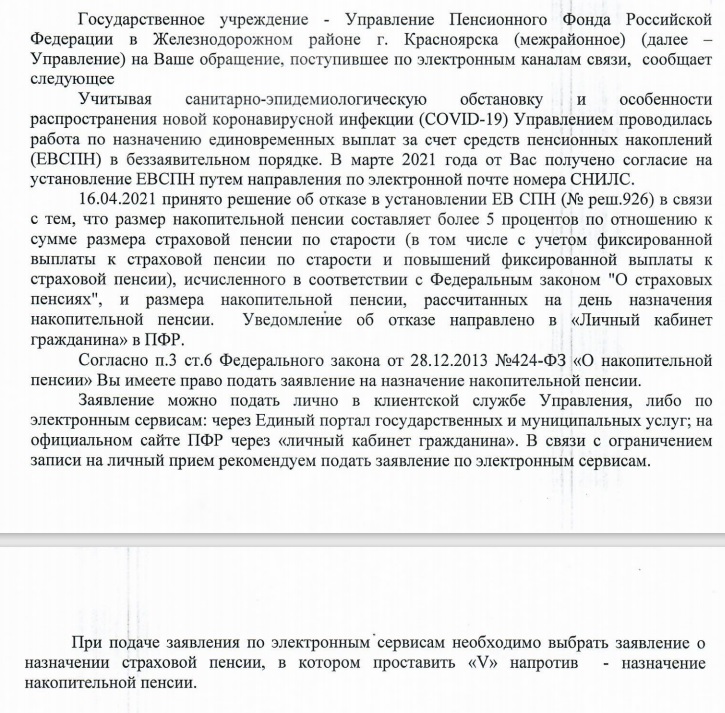 Новый точечный рисунок