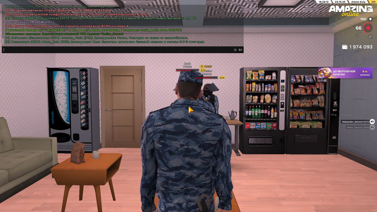 Skrinsot 24 10 2025 15 28 13