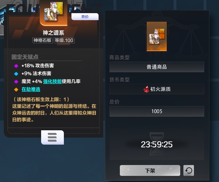 We Chat截图 20260418171143