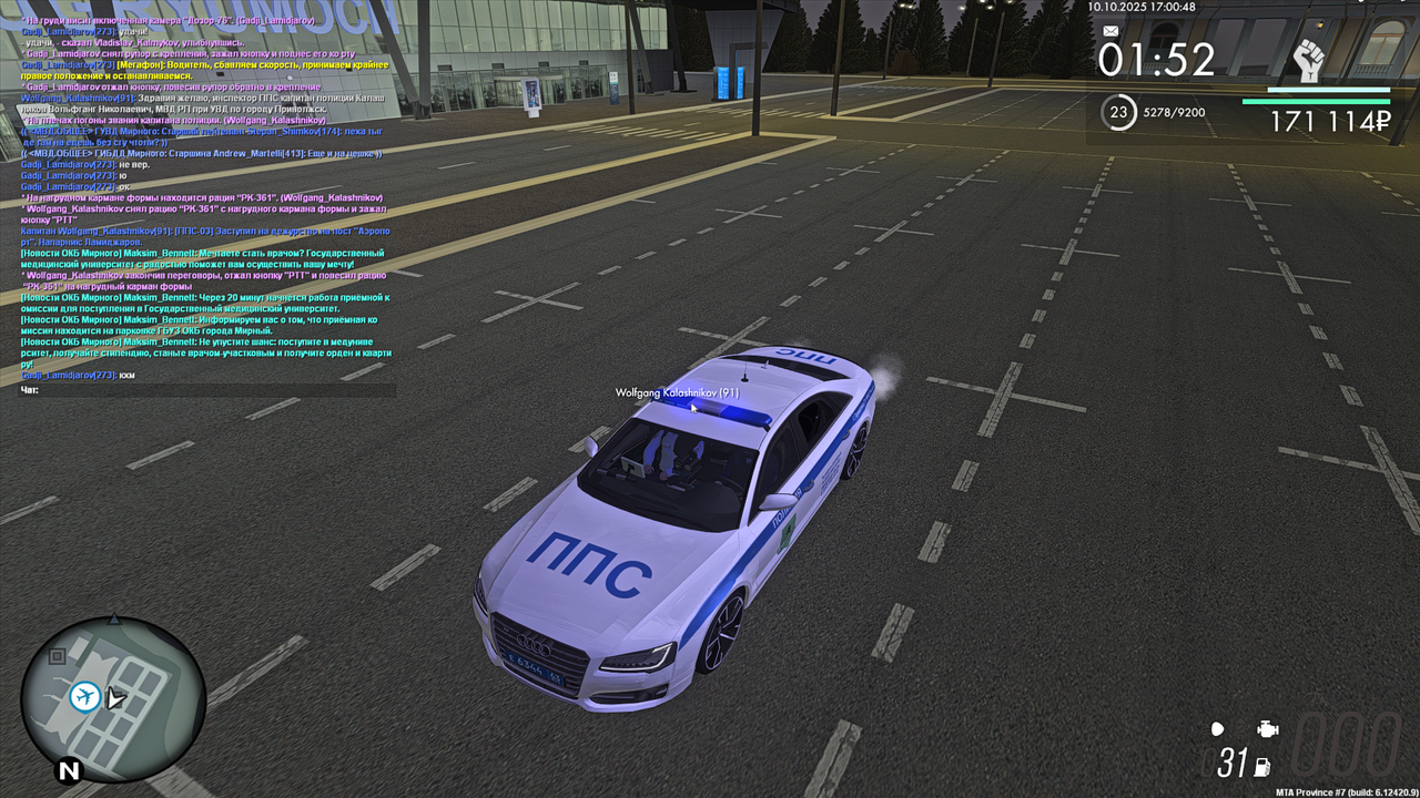 Grand Theft Auto  San Andreas Screenshot 2025.10.10 - 17.00.48.38